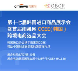 跨境電商營銷方案策劃 如何通過雨果網與形象策劃實現(xiàn)海外營銷推廣